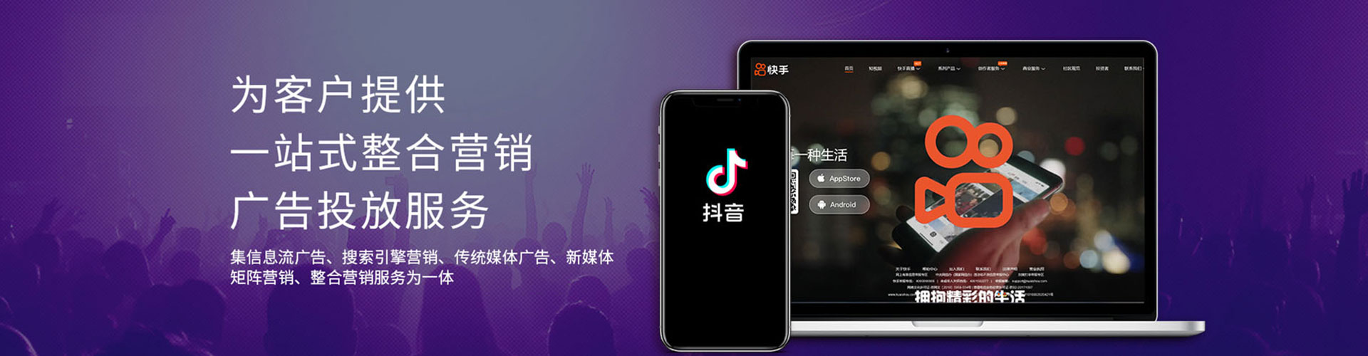 牡丹推广信息流