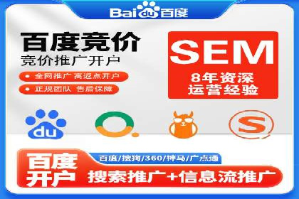 案例解析：SEM效果提升技巧
