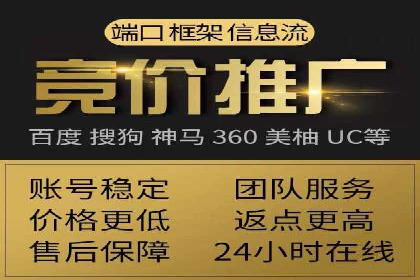 竞价托管服务案例分享：sem推广的魔力